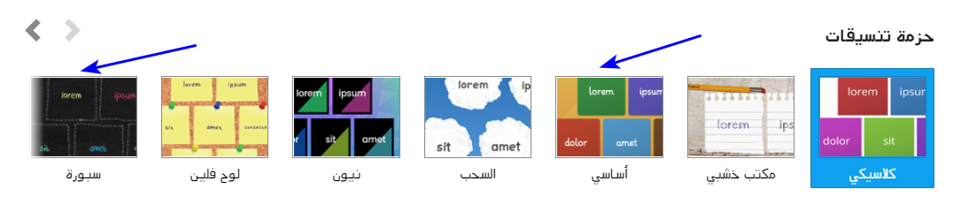 Do_you_have_a_primary__pre-school_friendly_font_-_Arabic_1.png