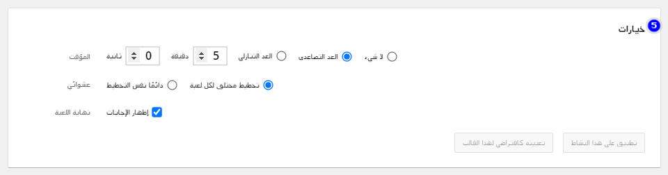 How_to_create_a_Labelled_diagram_activity_Arab_2.png