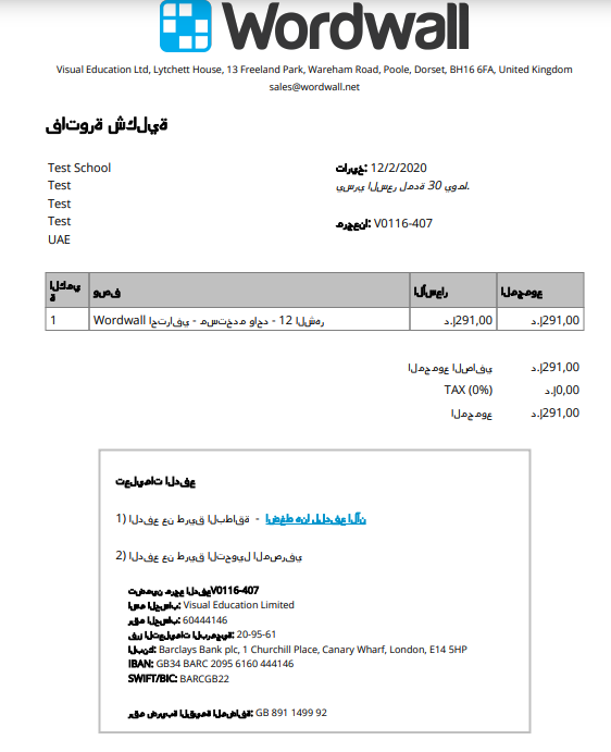 What_are_the_available_payment_options_-_Arabic_-6.png