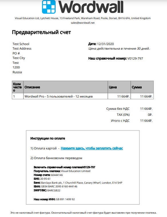 What_are_the_available_payment_options_RU_6.png